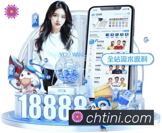 开云app在线入口品牌故事